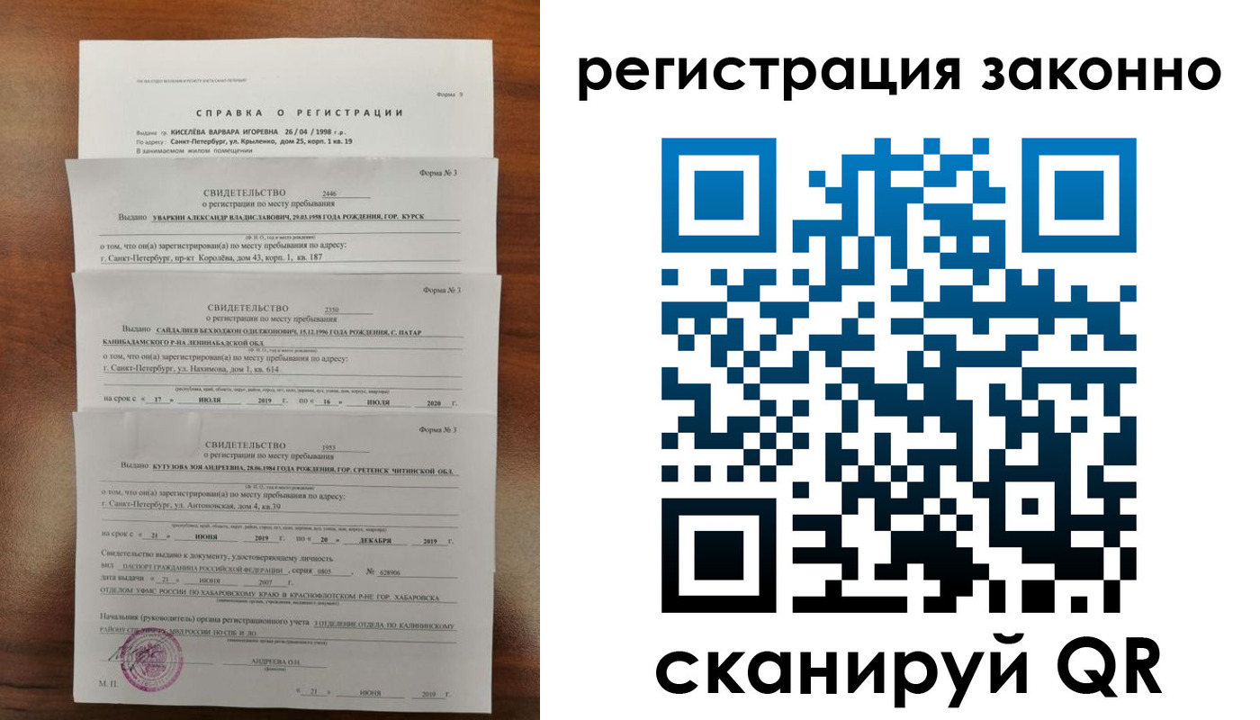регистрация для школы в Йошкар-Оле
