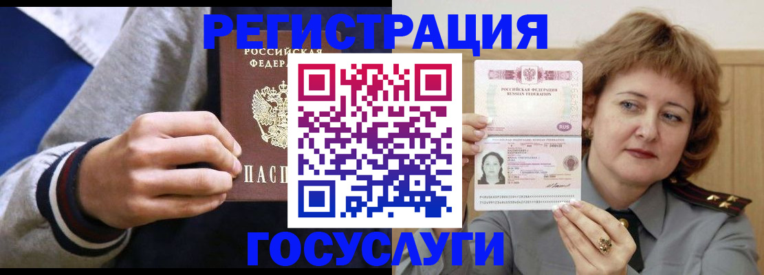 прописка поиск в Йошкар-Оле