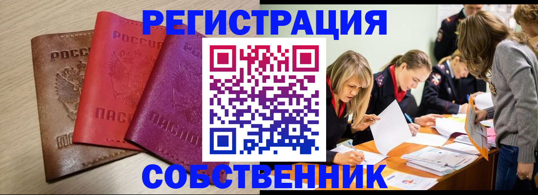 регистрация для дет. сада в Йошкар-Оле